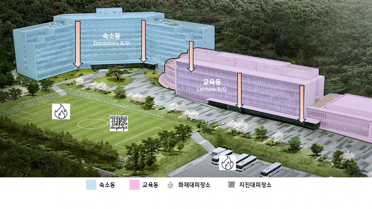 마북캠퍼스 위기발생시 집합장소 지도